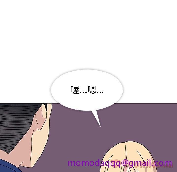 《春天来了》漫画 第27章