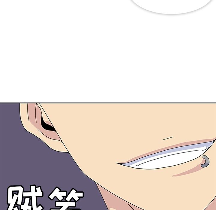 《春天来了》漫画 第27章