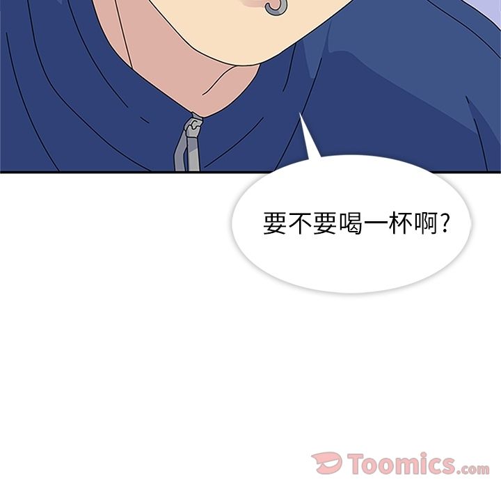 《春天来了》漫画 第27章