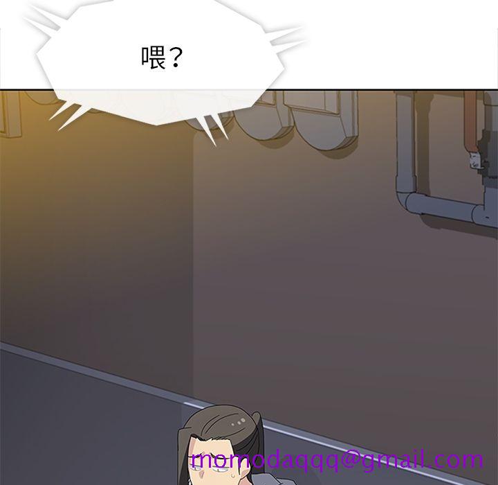 《春天来了》漫画 第27章
