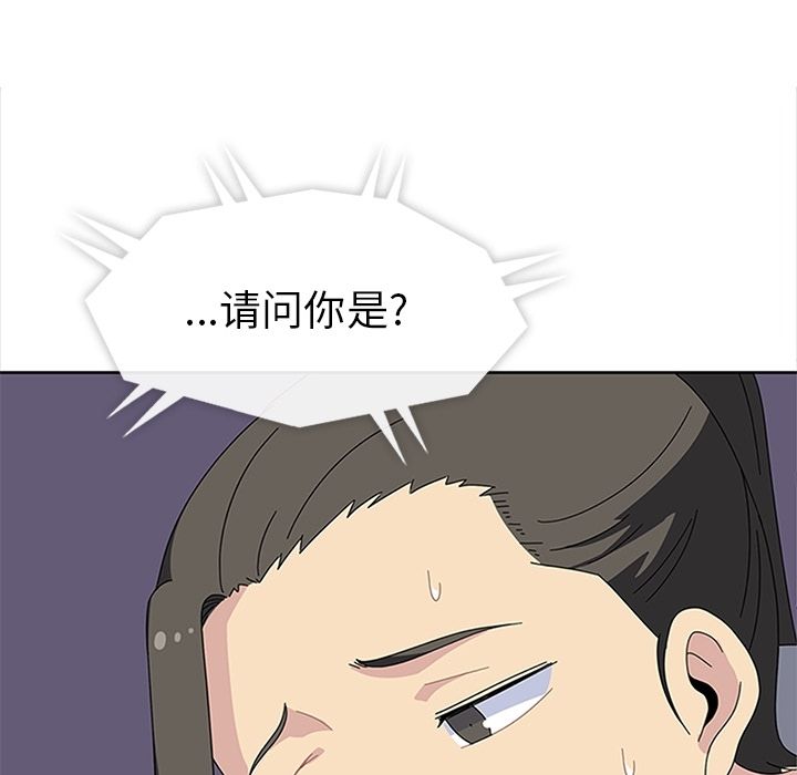 《春天来了》漫画 第27章