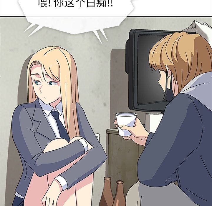 《春天来了》漫画 第27章