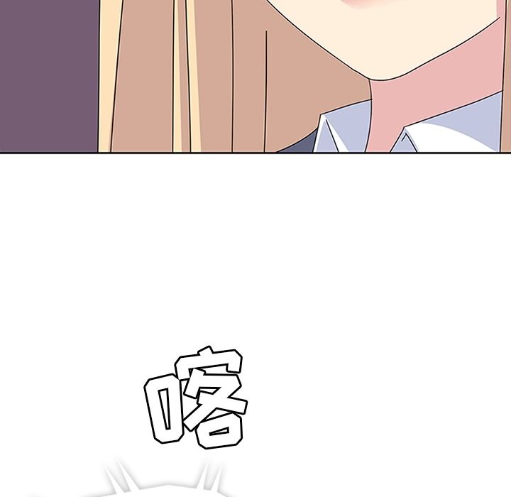《春天来了》漫画 第28章