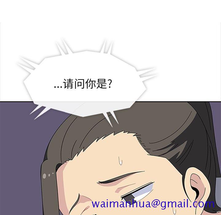 《春天来了》漫画 第28章