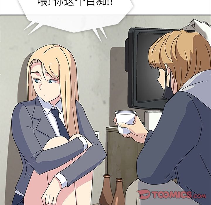 《春天来了》漫画 第28章