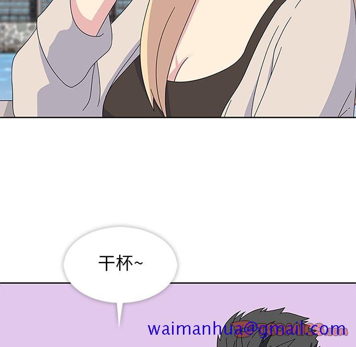 《春天来了》漫画 第28章