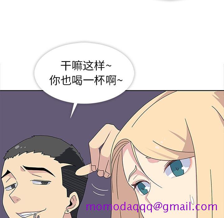 《春天来了》漫画 第28章