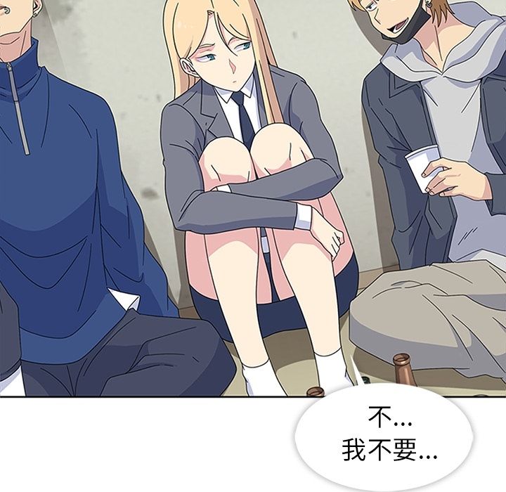 《春天来了》漫画 第28章