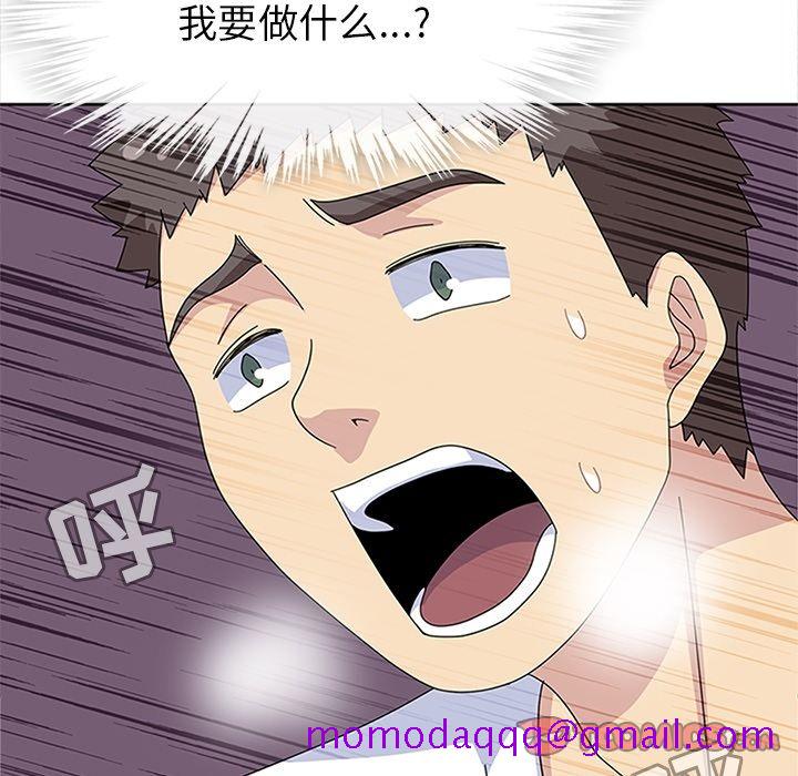 《春天来了》漫画 第28章