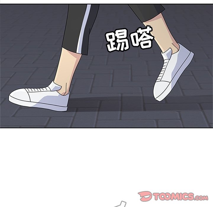 《春天来了》漫画 第28章