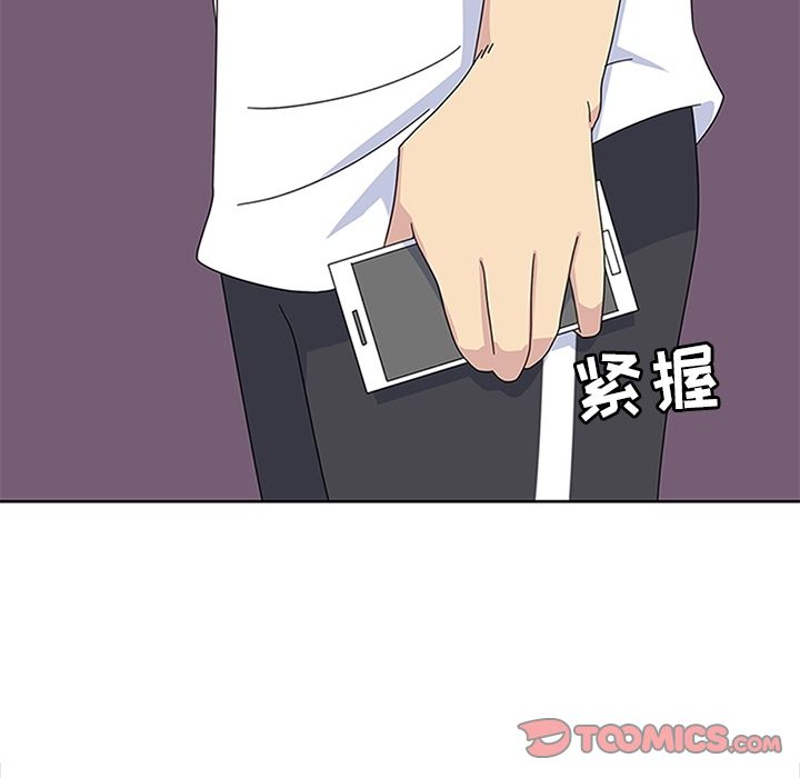 《春天来了》漫画 第28章