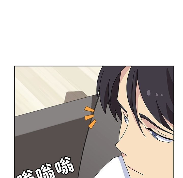 《春天来了》漫画 第28章