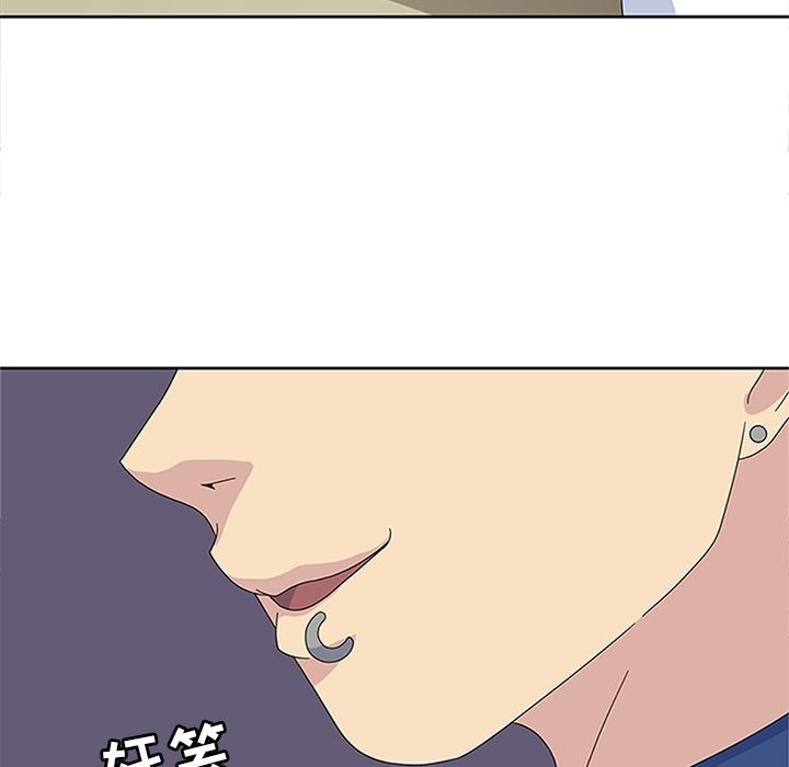 《春天来了》漫画 第28章