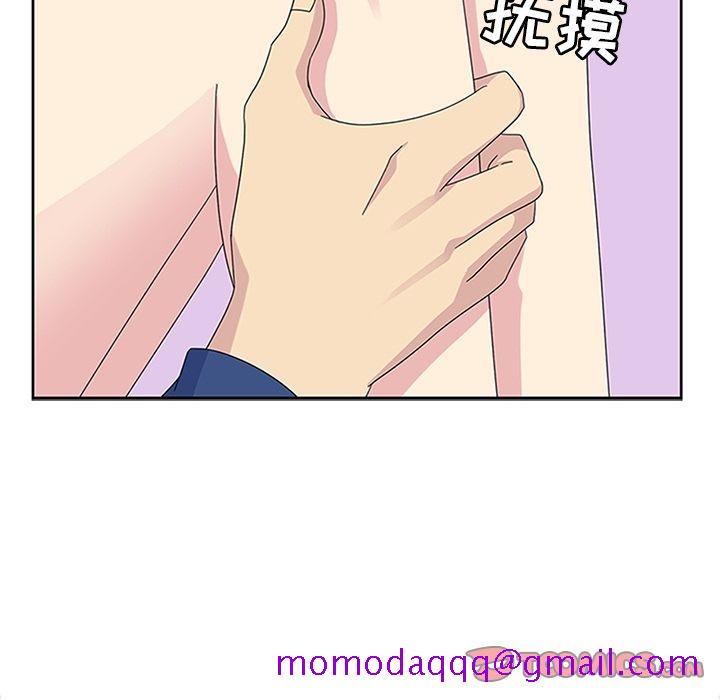 《春天来了》漫画 第28章