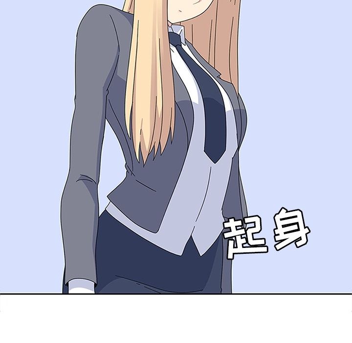 《春天来了》漫画 第28章