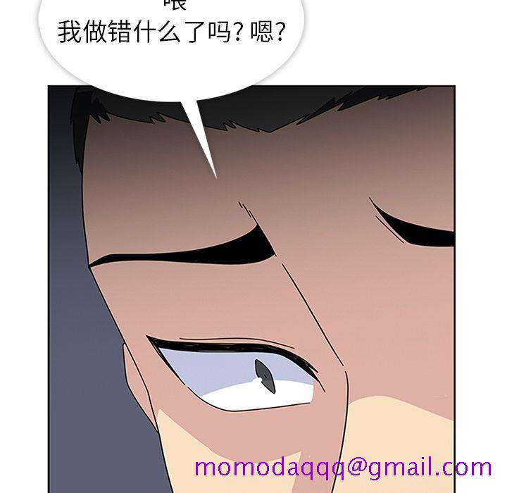 《春天来了》漫画 第28章