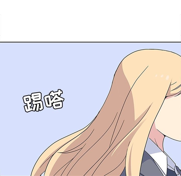 《春天来了》漫画 第28章