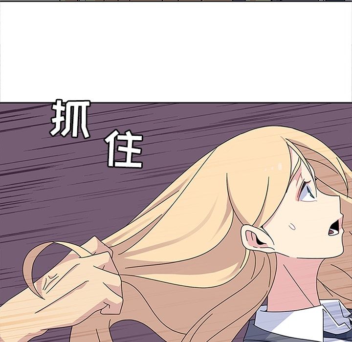 《春天来了》漫画 第28章
