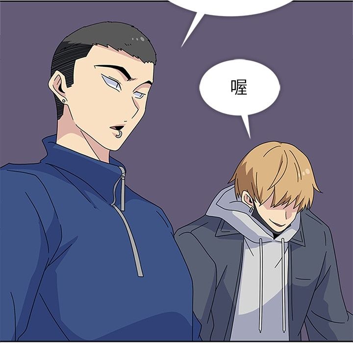 《春天来了》漫画 第28章