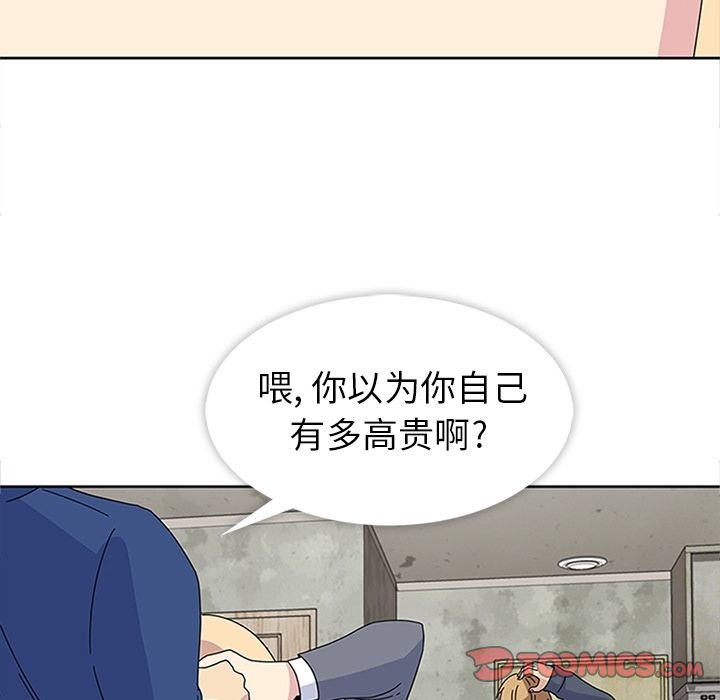 《春天来了》漫画 第28章