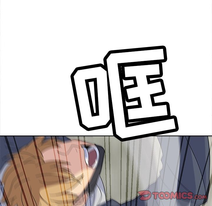 《春天来了》漫画 第28章