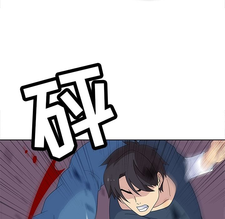 《春天来了》漫画 第28章