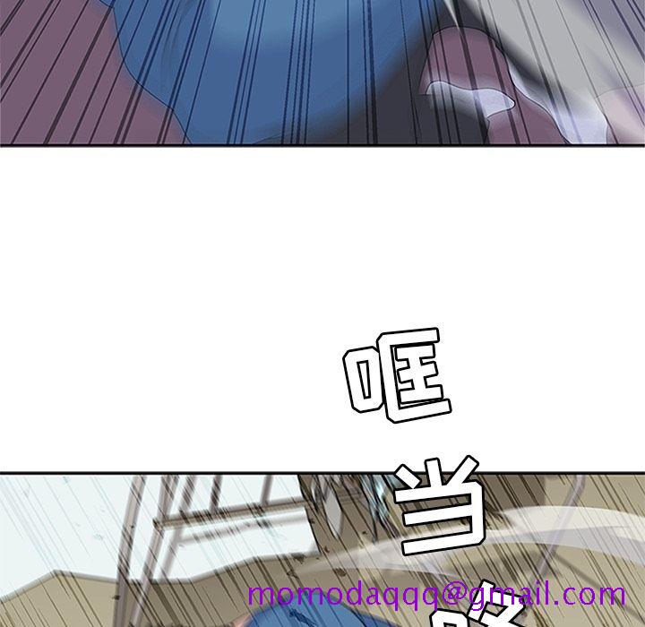 《春天来了》漫画 第28章