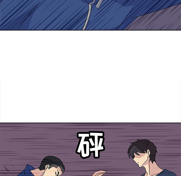 《春天来了》漫画 第28章