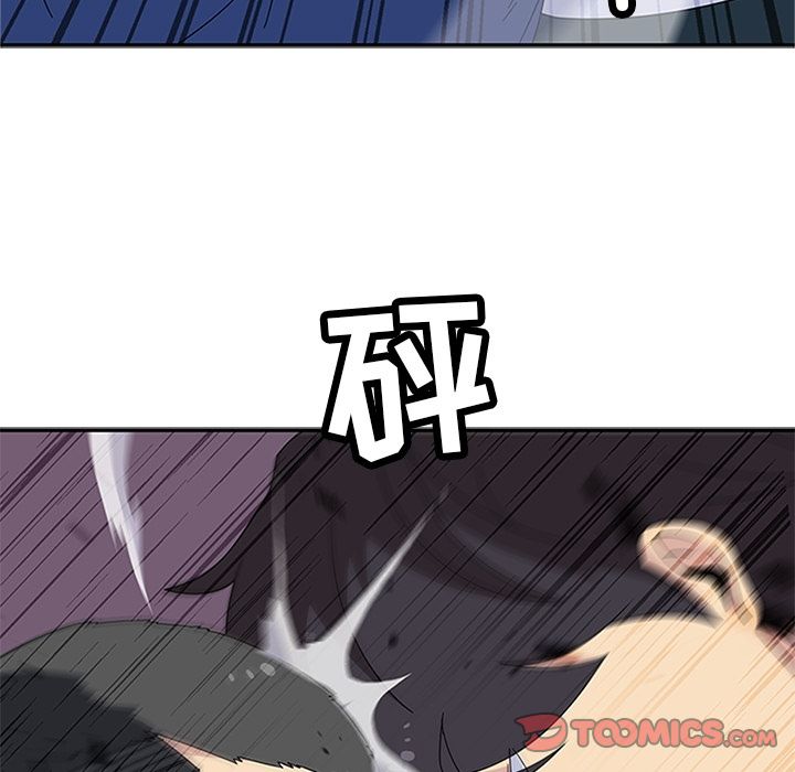 《春天来了》漫画 第28章