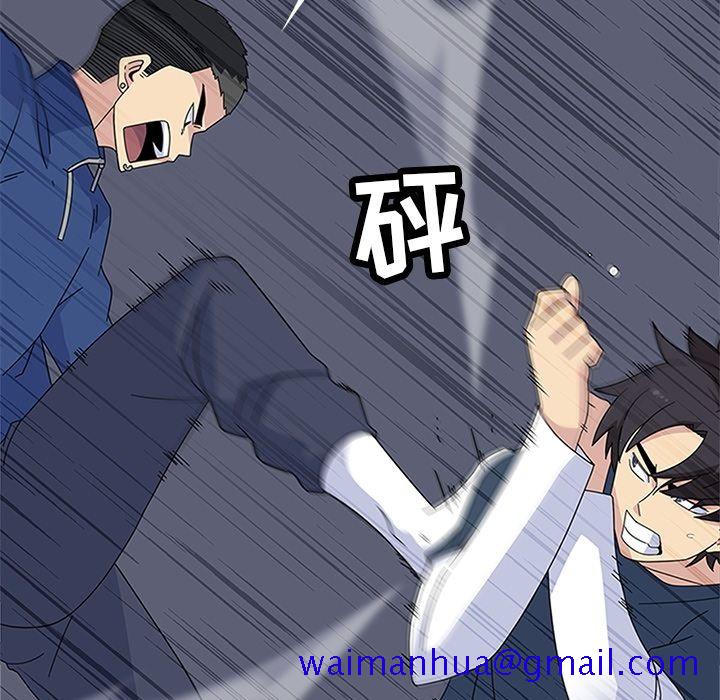 《春天来了》漫画 第28章