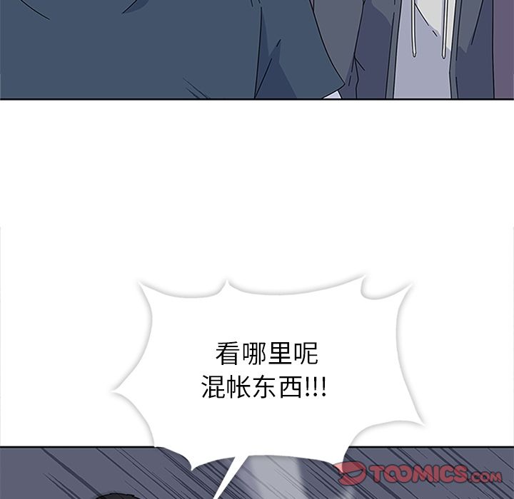 《春天来了》漫画 第28章