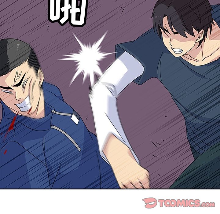 《春天来了》漫画 第28章