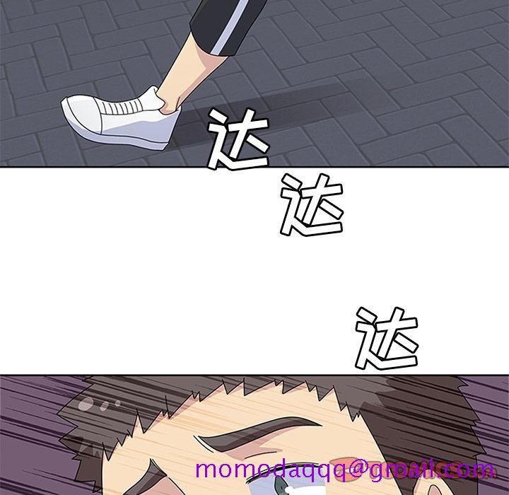 《春天来了》漫画 第28章