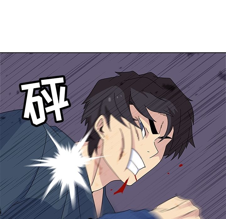 《春天来了》漫画 第28章