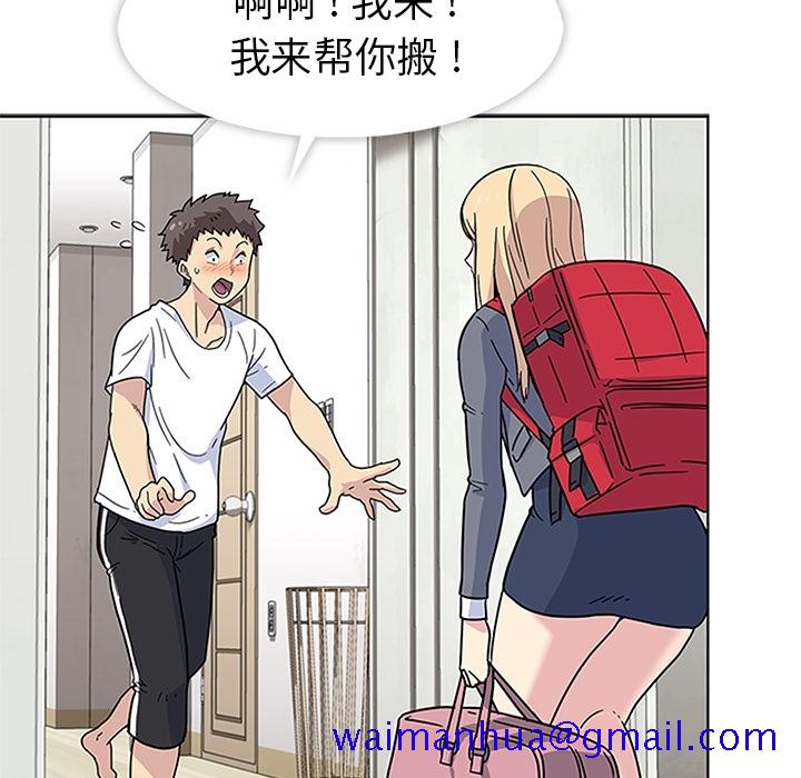 《春天来了》漫画 第2章