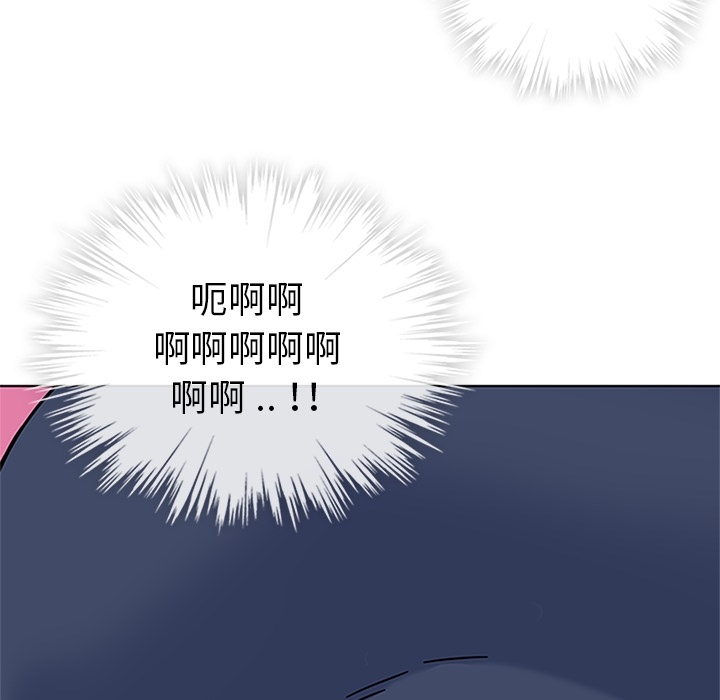 《春天来了》漫画 第2章
