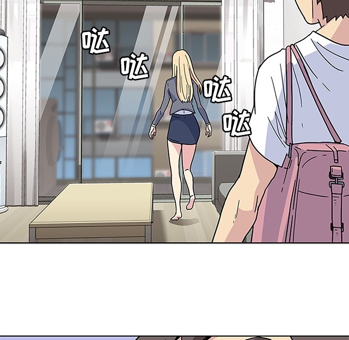 《春天来了》漫画 第2章