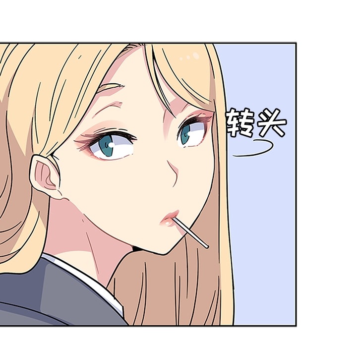 《春天来了》漫画 第2章