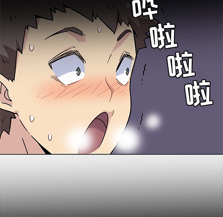 《春天来了》漫画 第2章