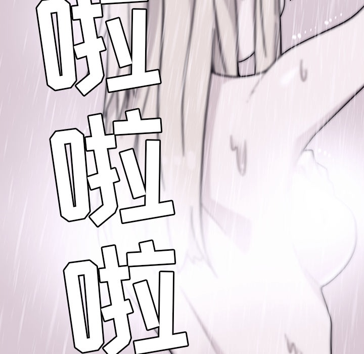《春天来了》漫画 第2章