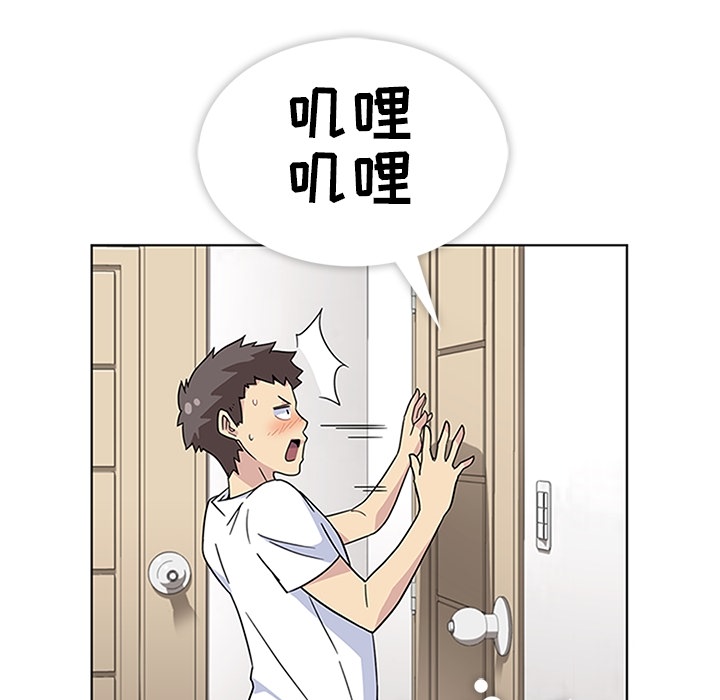 《春天来了》漫画 第2章