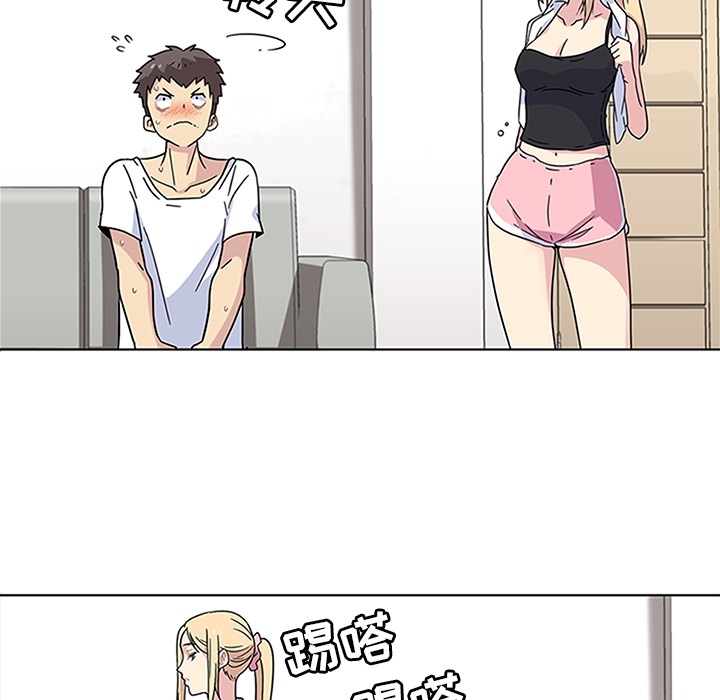 《春天来了》漫画 第2章