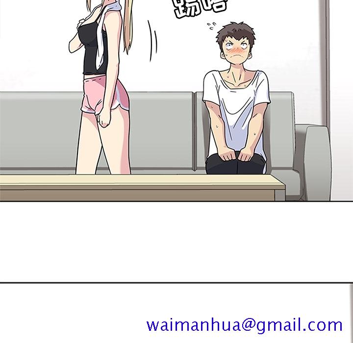 《春天来了》漫画 第2章