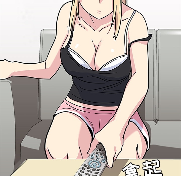 《春天来了》漫画 第2章