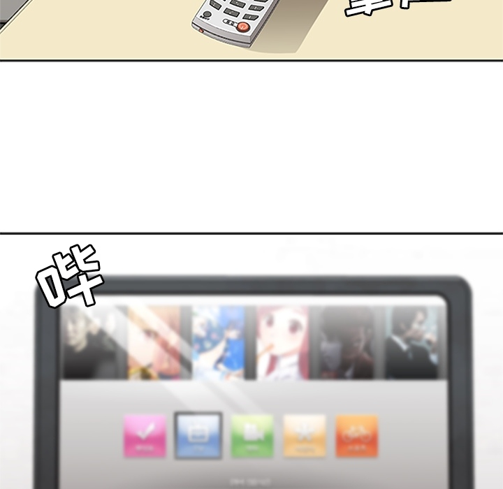 《春天来了》漫画 第2章