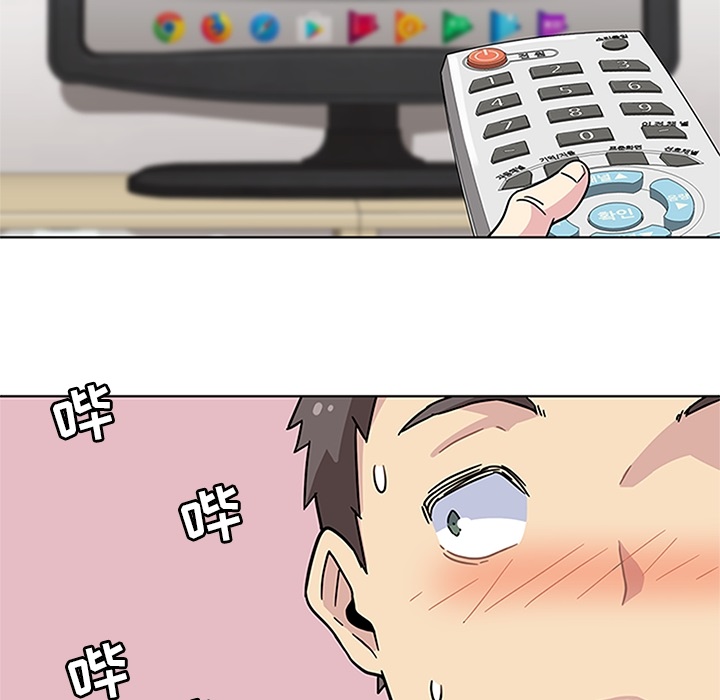 《春天来了》漫画 第2章