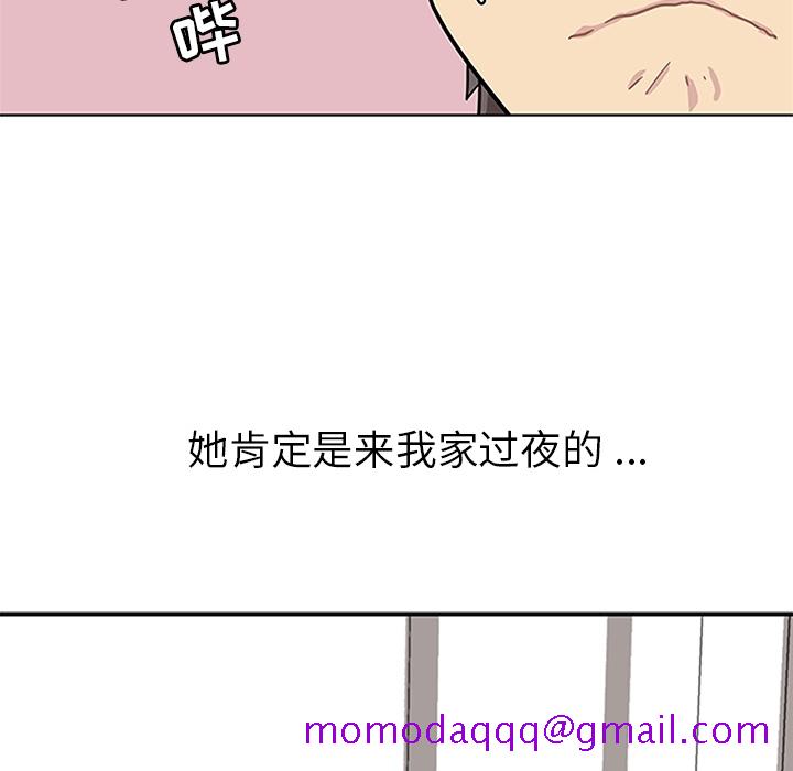 《春天来了》漫画 第2章