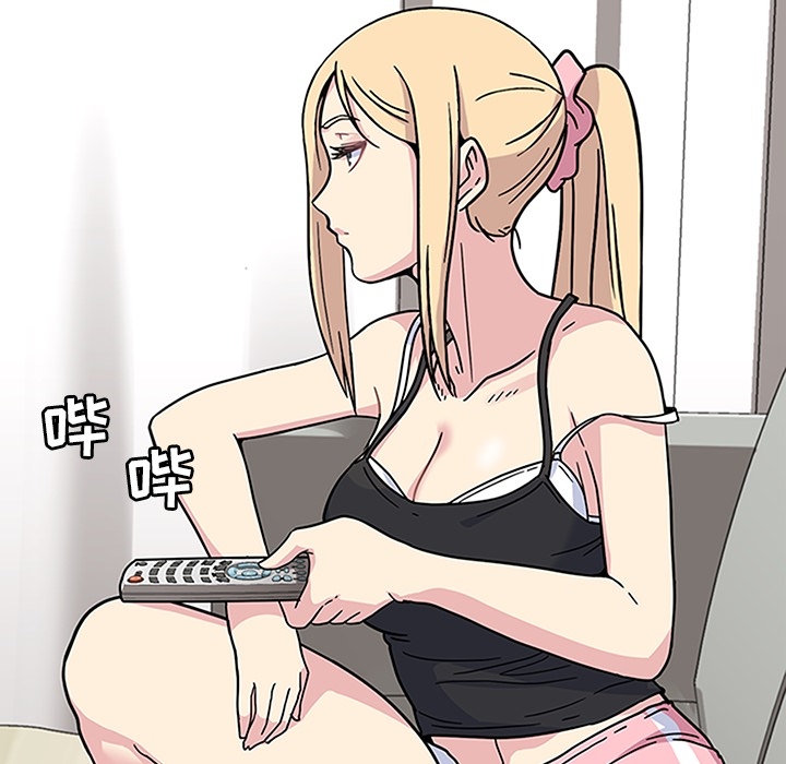 《春天来了》漫画 第2章