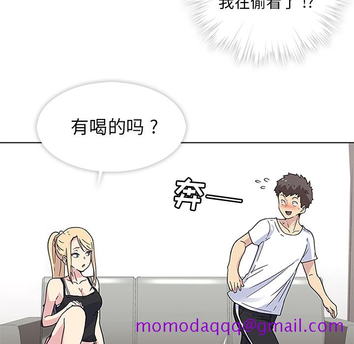 《春天来了》漫画 第2章