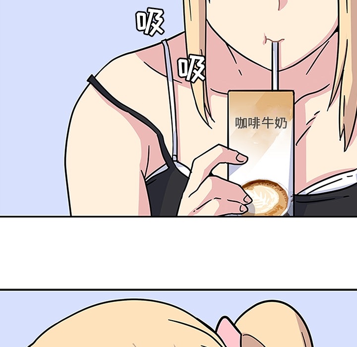 《春天来了》漫画 第2章